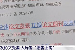 恰尔汗奥卢：我们是一支很难被击败的队伍，接下来要卫冕意超杯