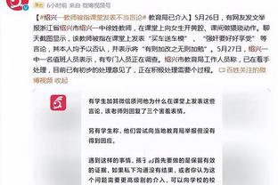 克雷斯波：战胜利雅得胜利当之无愧，C罗的点球改变了比赛进程